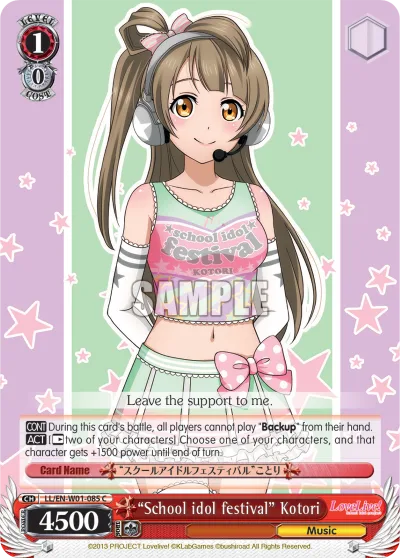 ""School idol festival"" Kotori