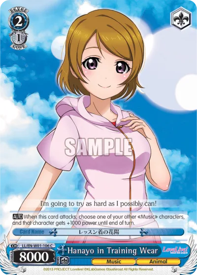 Hanayo in Training Wear