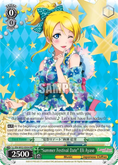 ""Summer Festival Date"" Eli Ayase