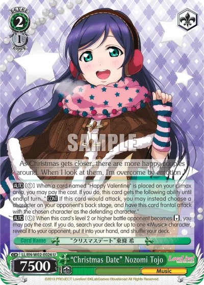 ""Christmas Date"" Nozomi Tojo