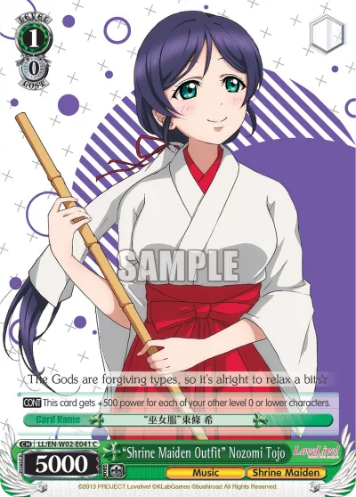 ""Shrine Maiden Outfit"" Nozomi Tojo