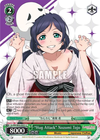 ""Hug Attack"" Nozomi Tojo