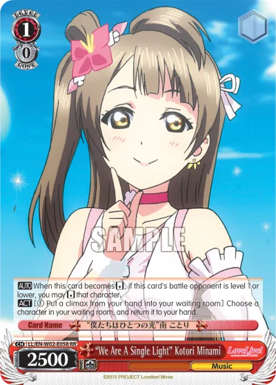 ""We Are A Single Light"" Kotori Minami