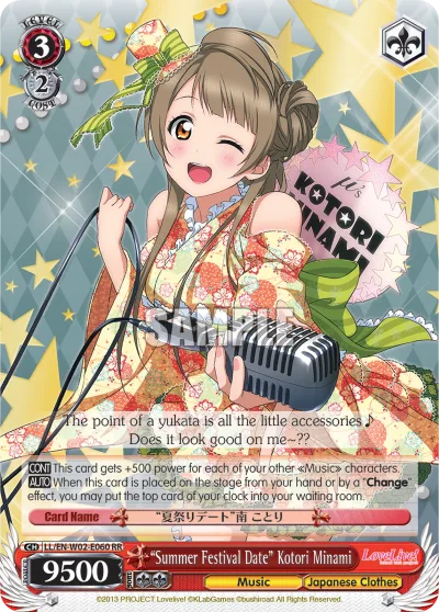 ""Summer Festival Date"" Kotori Minami