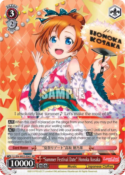 ""Summer Festival Date"" Honoka Kosaka
