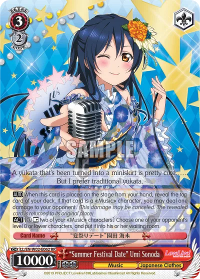 ""Summer Festival Date"" Umi Sonoda