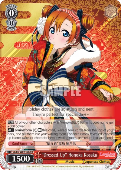""Dressed Up"" Honoka Kosaka