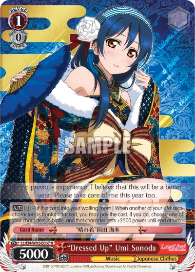 ""Dressed Up"" Umi Sonoda