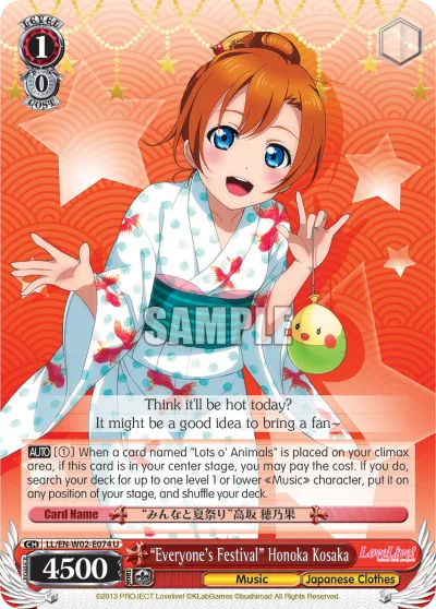 ""Everyone's Festival"" Honoka Kosaka