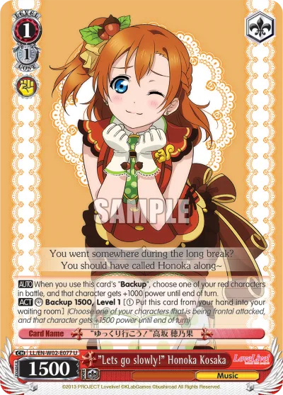 ""Lets go slowly!"" Honoka Kosaka