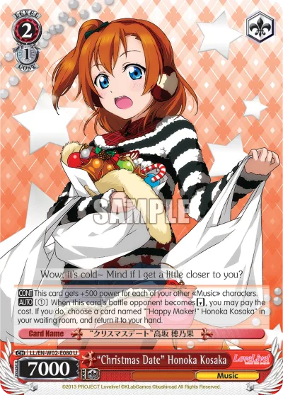 ""Christmas Date"" Honoka Kosaka
