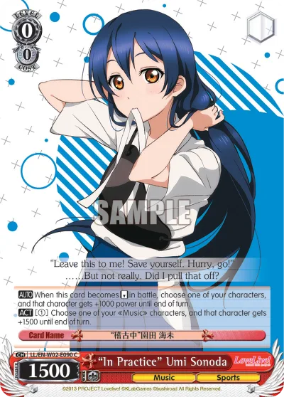 ""In Practice"" Umi Sonoda