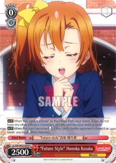 ""Future Style"" Honoka Kosaka