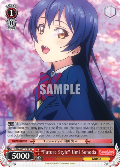 ""Future Style"" Umi Sonoda