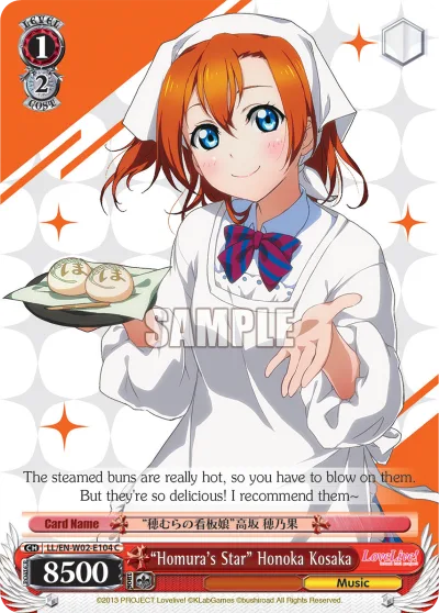 ""Homura's Star"" Honoka Kosaka