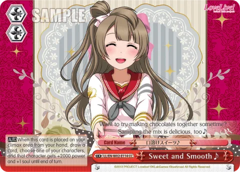 Sweet and Smooth~