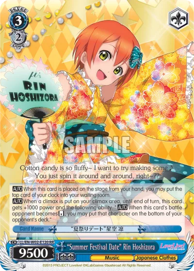 ""Summer Festival Date"" Rin Hoshizora