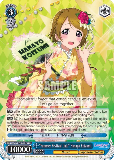 ""Summer Festival Date"" Hanayo Koizumi