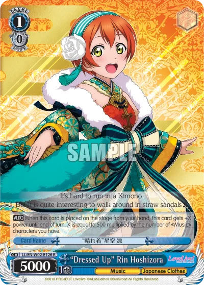 ""Dressed Up"" Rin Hoshizora