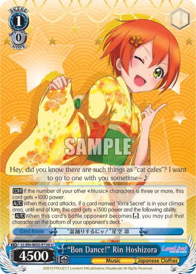 ""Bon Dance!"" Rin Hoshizora