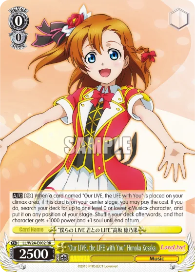 ""Our LIVE, the LIFE with You"" Honoka Kosaka