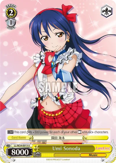 Umi Sonoda