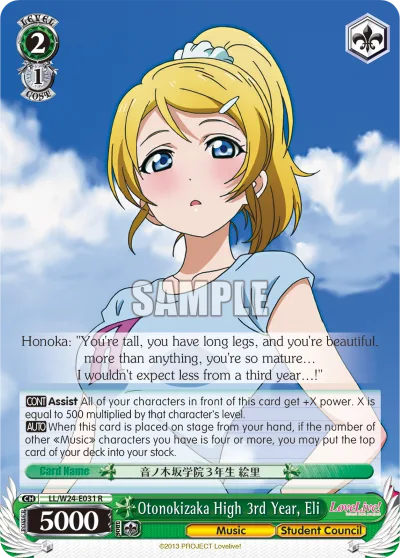 Otonokizaka High 3rd Year, Eli