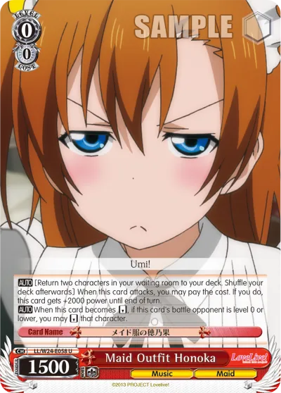 Maid Outfit Honoka