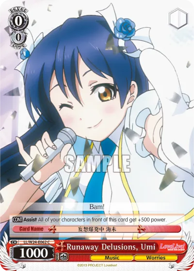 Runaway Delusions, Umi