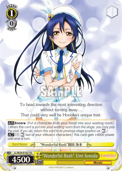 ""Wonderful Rush"" Umi Sonoda