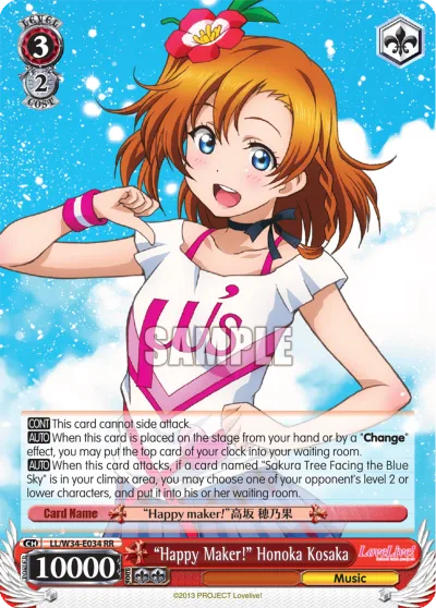 ""Happy Maker!"" Honoka Kosaka