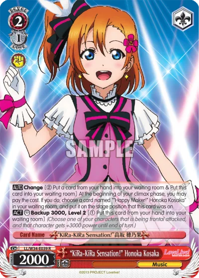 ""KiRa-KiRa Sensation!"" Honoka Kosaka