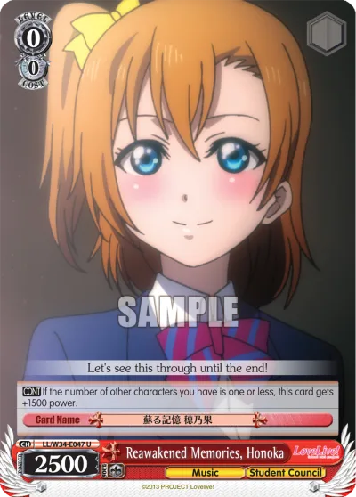 Reawakened Memories, Honoka
