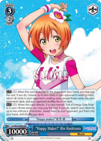""Happy Maker!"" Rin Hoshizora