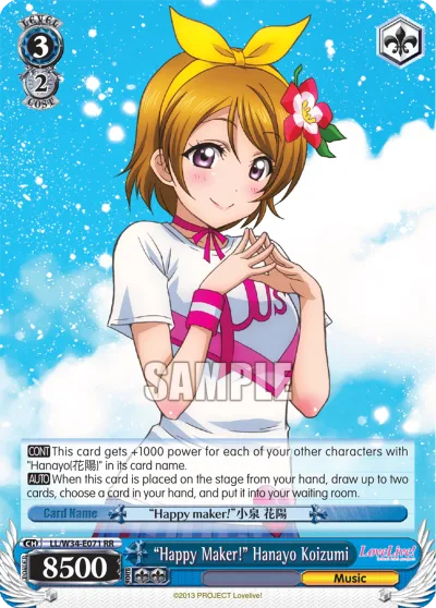 ""Happy Maker!"" Hanayo Koizumi
