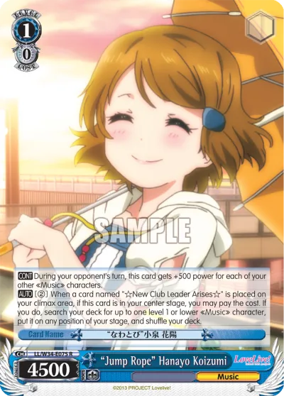 ""Jump Rope"" Hanayo Koizumi
