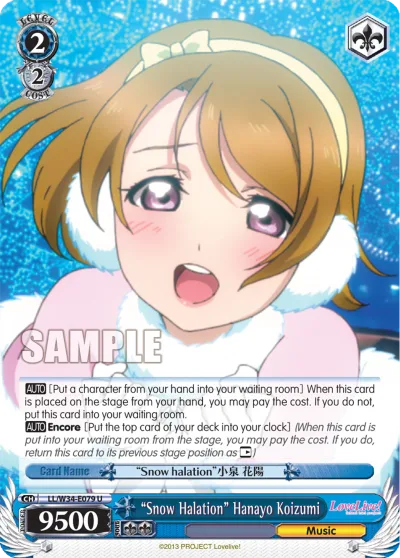 ""Snow Halation"" Hanayo Koizumi