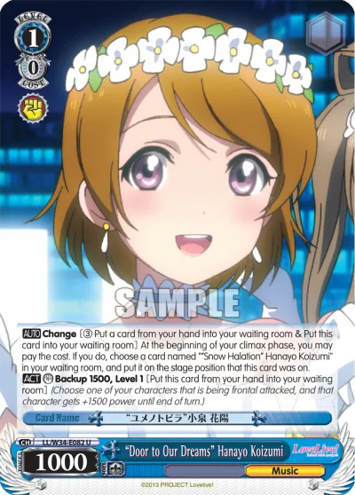 ""Door to Our Dreams"" Hanayo Koizumi