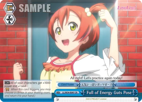 Full of Energy Guts Pose