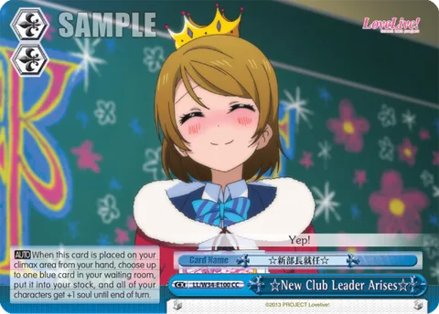 New Club Leader Arises
