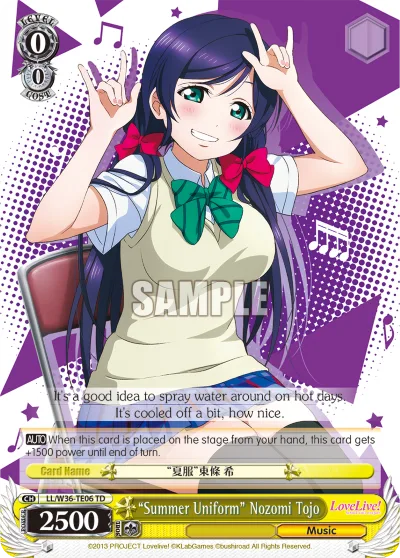 ""Summer Uniform"" Nozomi Tojo