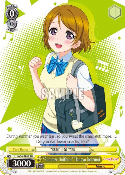 ""Summer Uniform"" Hanayo Koizumi