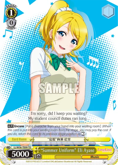 ""Summer Uniform"" Eli Ayase