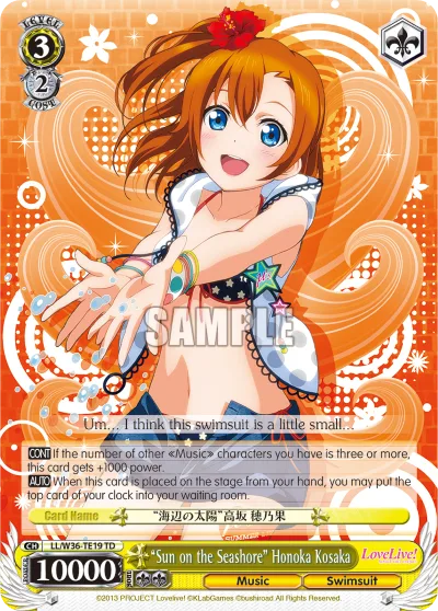 ""Sun on the Seashore"" Honoka Kosaka