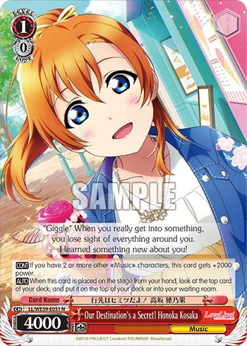 Our Destination's a Secret! Honoka Kosaka