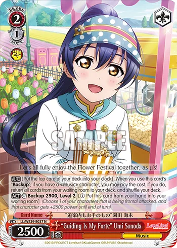 “Guiding Is My Forte” Umi Sonoda