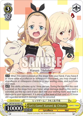 Let's Game! Kurumi & Chisato