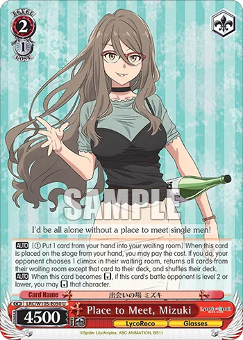 Place to Meet, Mizuki