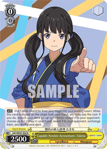 Capable Newbie Accountant, Takina