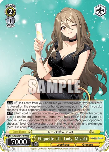 Etiquette of a Lady, Mizuki